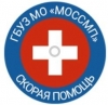 ГБУЗ МО Московская Областная Станция Скорой Медицинской Помощи